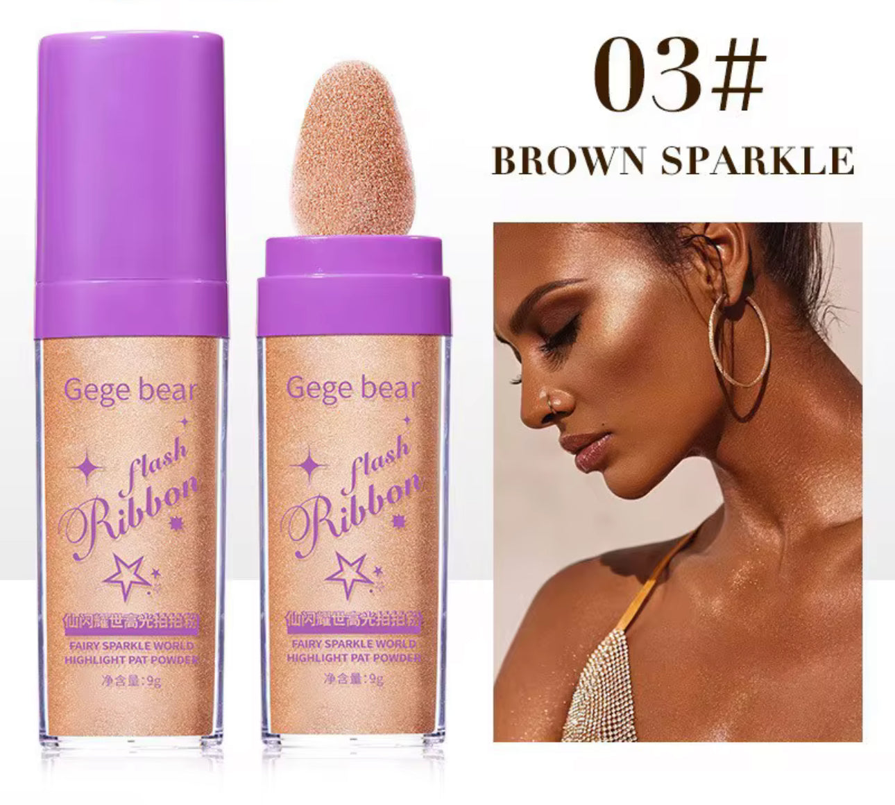 Highlight Shimmer