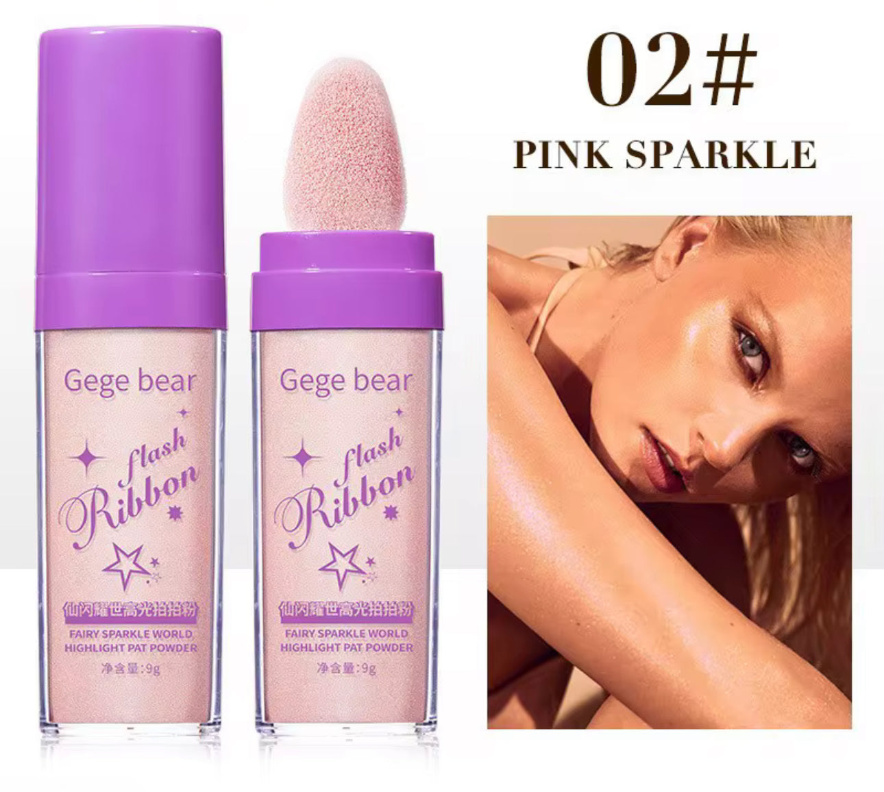 Highlight Shimmer